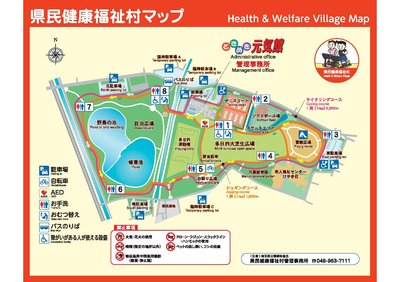 🌳 사이타마현 현민건강복지촌 이미지 2